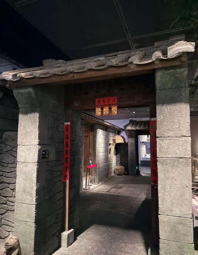 Hainan Provincial Museum