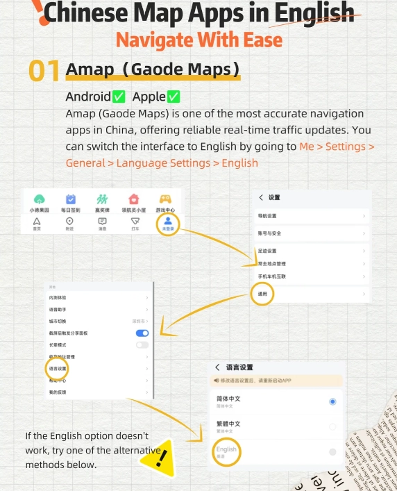 navigation app for china navigation app for china
