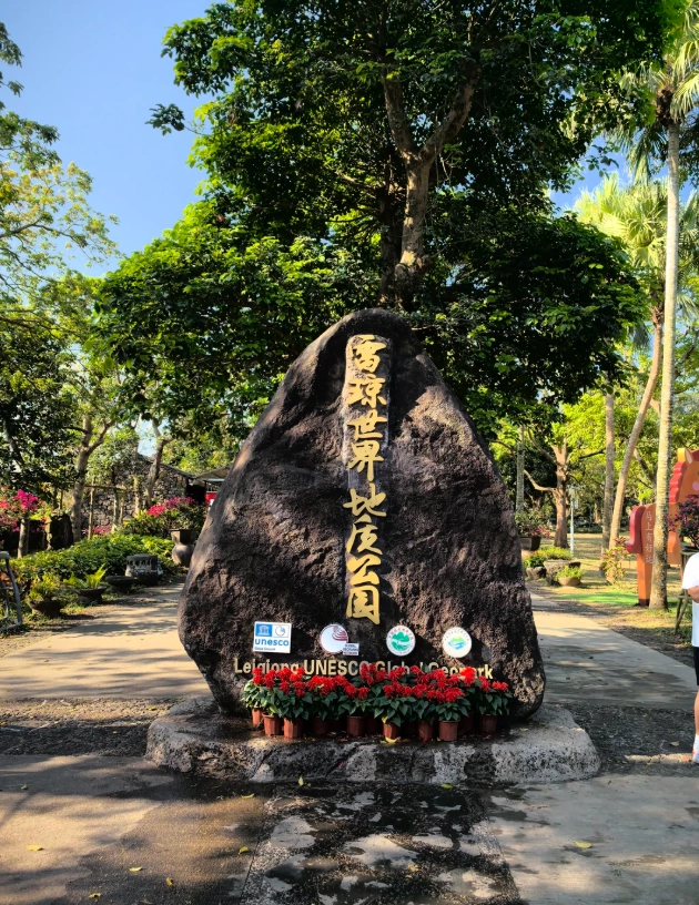 Haikou Volcanic Cluster Geopark Tickets: Book Smart, Avoid Crowds