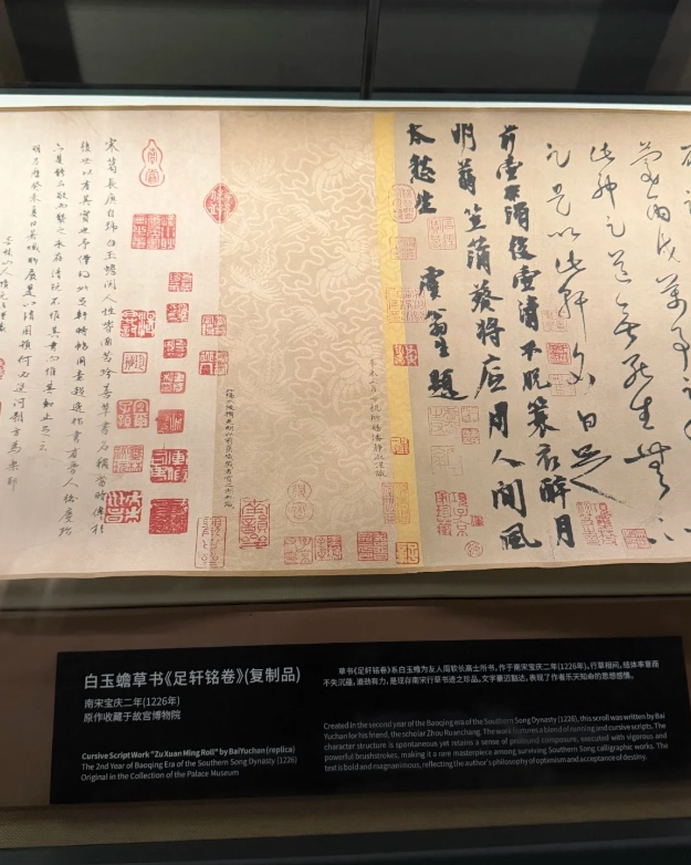 Hainan Provincial Museum