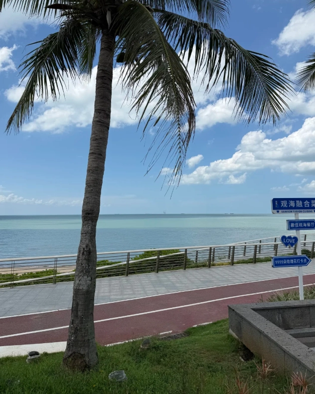 Haikou accommodation Haikou accommodation