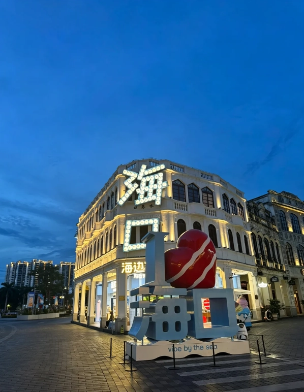 How Many Days in Haikou: 3–5 Day Itinerary & Pro Tips