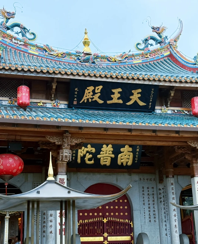 Book Nanputuo Temple Tickets: Skip the WeChat Headache