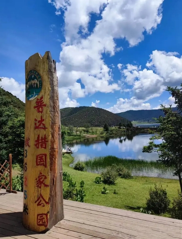 Pudacuo National Park: Ticket Booking & Hiking Guide