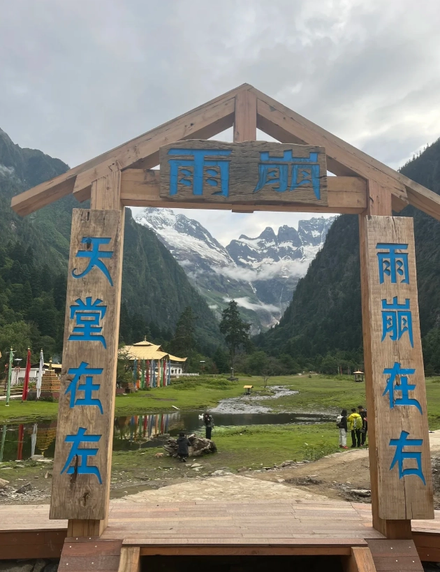 Yubeng Village worth visiting Yubeng Village worth visiting