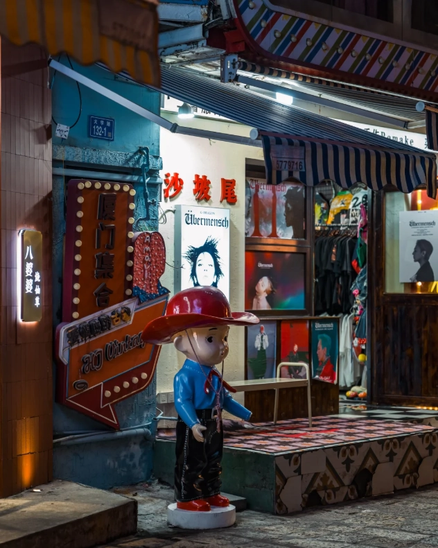 Xiamen art district Xiamen art district