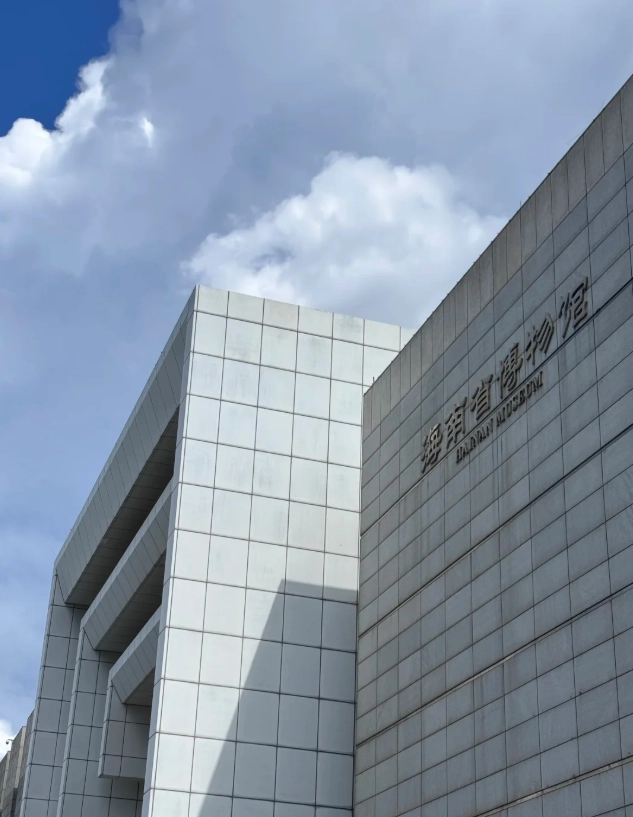 hainan museum advance tickets hainan museum advance tickets