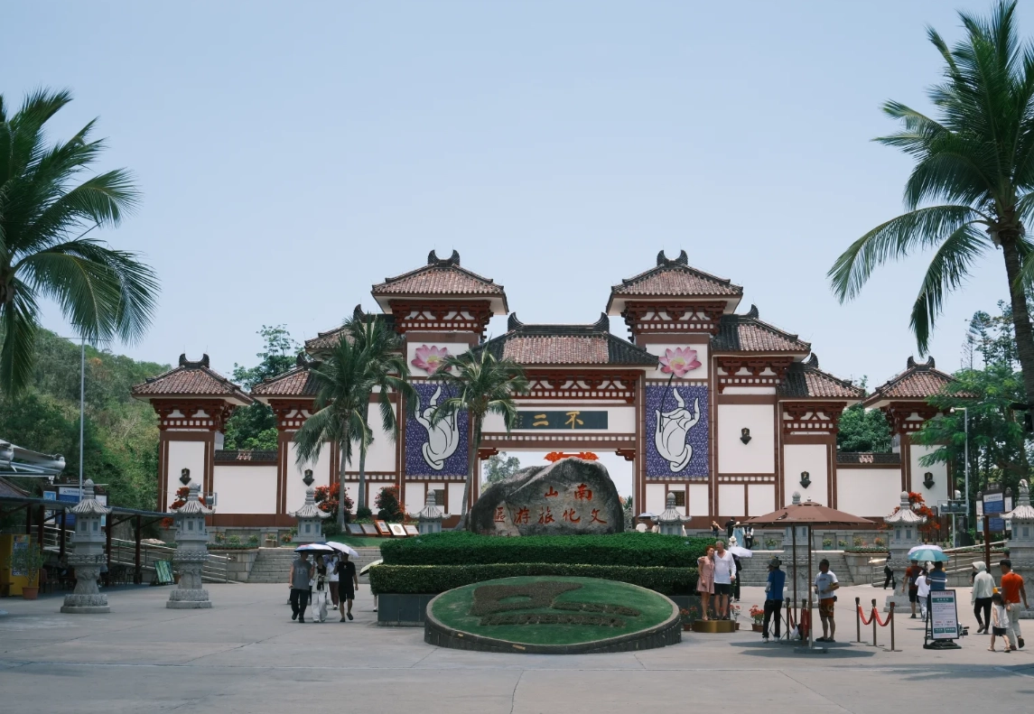 Nanshan Cultural Tourism Zone tips Nanshan Cultural Tourism Zone tips