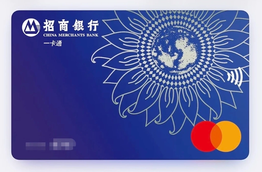 Using Mastercard in China: What Every Traveler Must Know