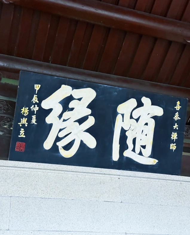 how to book Nanputuo Temple how to book Nanputuo Temple