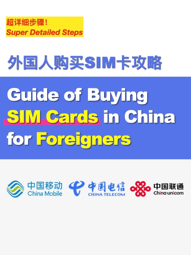HK to Mainland China SIM Card: Avoid Roaming Nightmares