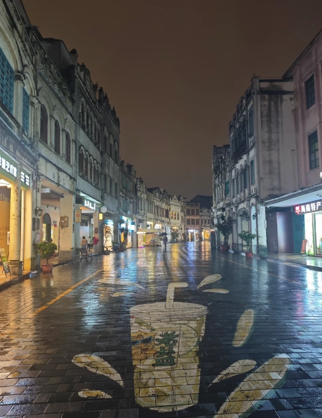 how to reach Haikou Old Street by bus