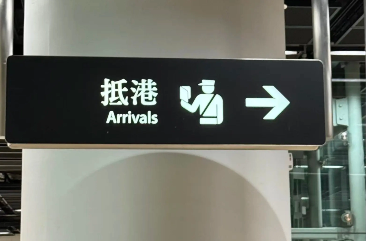 Hong Kong attractions Hong Kong attractions