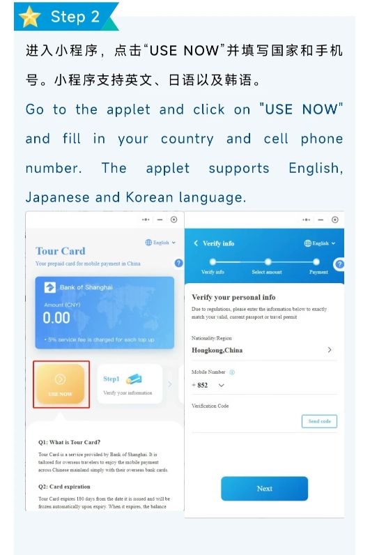 foreigner payment card china foreigner payment card china