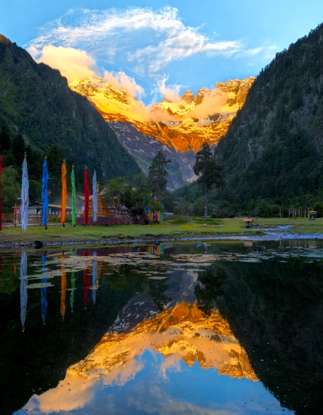 Yubeng Village