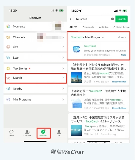 china prepaid travel card for tourists china prepaid travel card for tourists