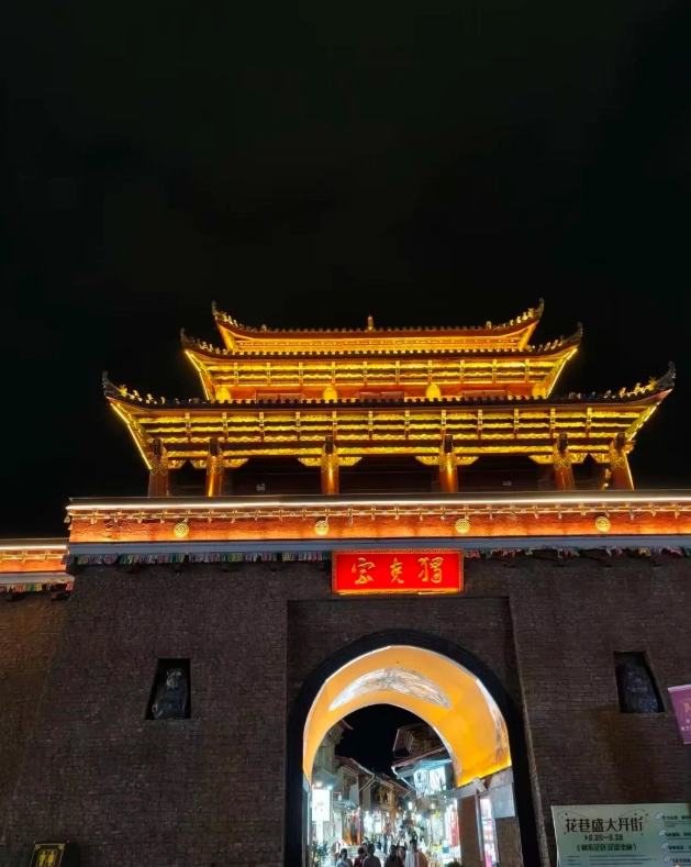 Dukezong Ancient Town Night View: Explore After Dark Like a Pro