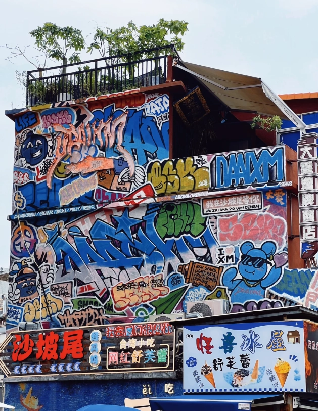 Shapowei Art Zone Map: Skip the Crowds, Find the Best Street Art