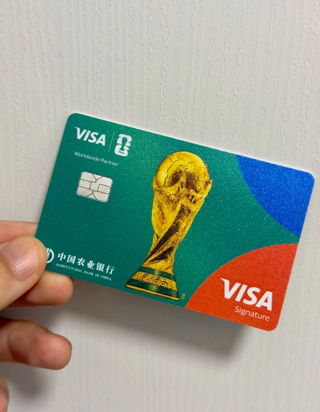 Alipay international card Alipay international card