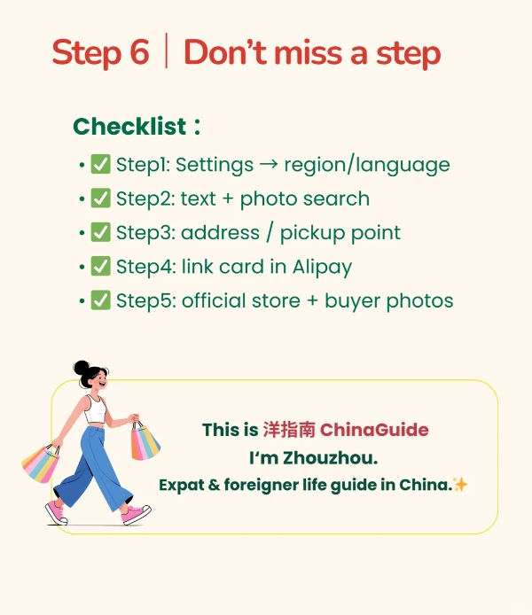 shop taobao from abroad