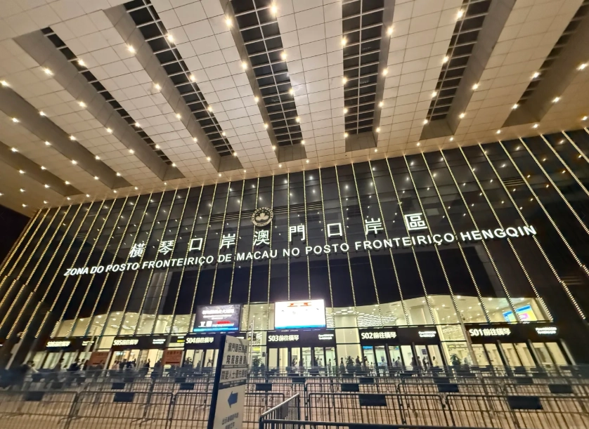 Gongbei border crossing