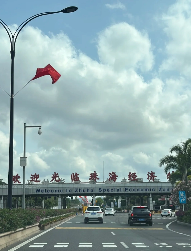 Zhuhai attractions Zhuhai attractions