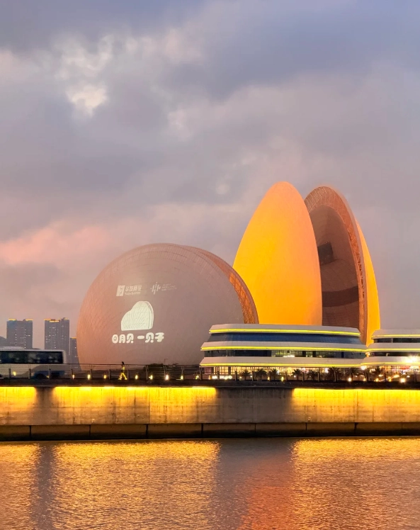 Zhuhai Opera House: English Guide for Visitors