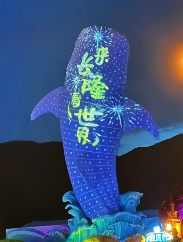 Photo of Chimelong Ocean Kingdom: Chimelong Ocean Kingdom opening hours