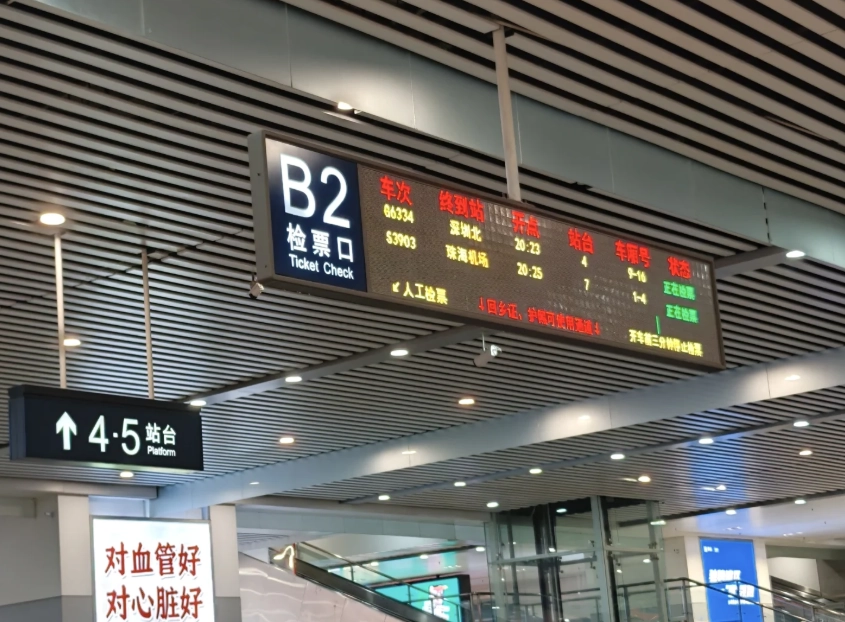 Zhuhai Airport Layover: Top 5 Things to Do & Insider Tips