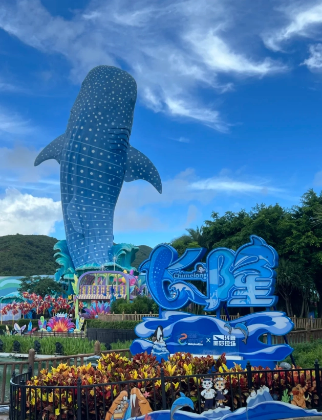Chimelong Ocean Kingdom