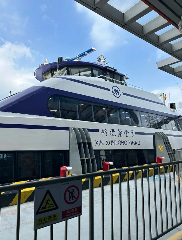 Zhuhai ferry schedule