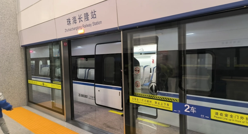 Guangzhou to Zhuhai fastest way Guangzhou to Zhuhai fastest way