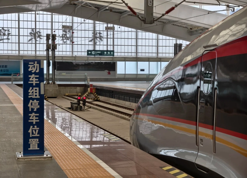 Guangzhou Zhuhai bullet train Guangzhou Zhuhai bullet train