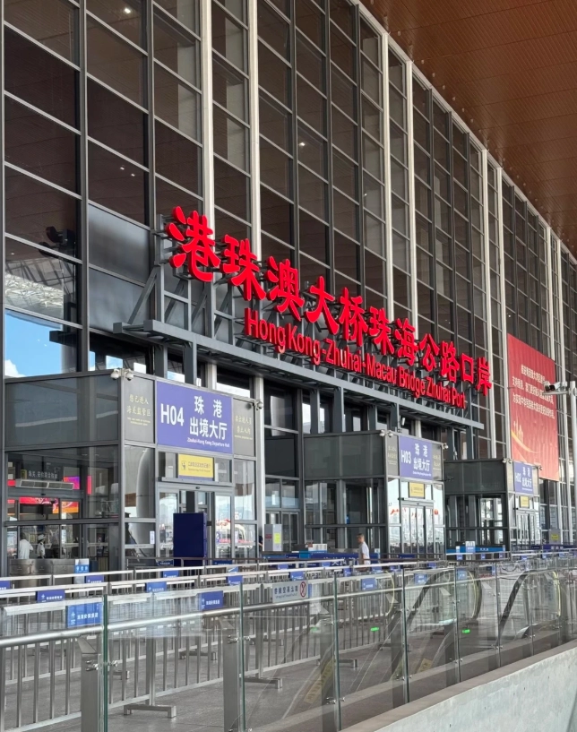 Hong Kong-Zhuhai-Macao Bridge to Macau: Insider Tips for a Smooth Crossing
