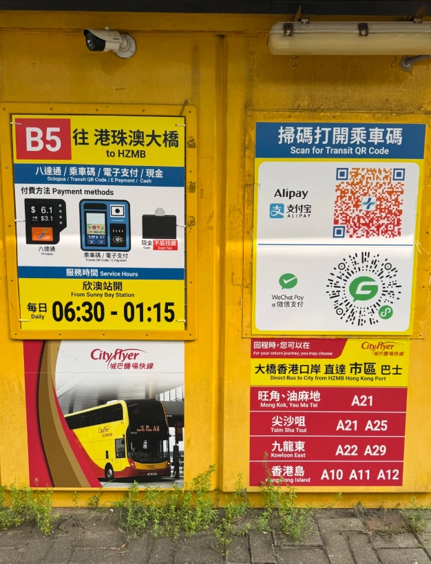HZMB bus ticket