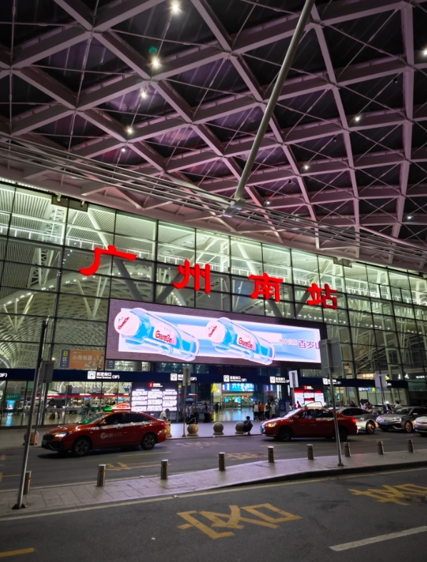 Guangzhou to Zhuhai train