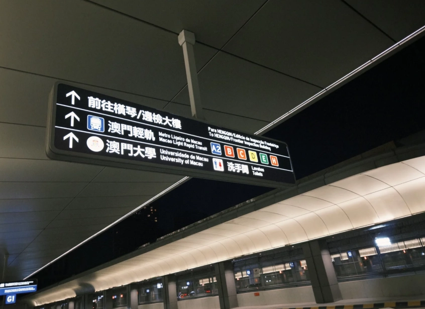 Hengqin border crossing