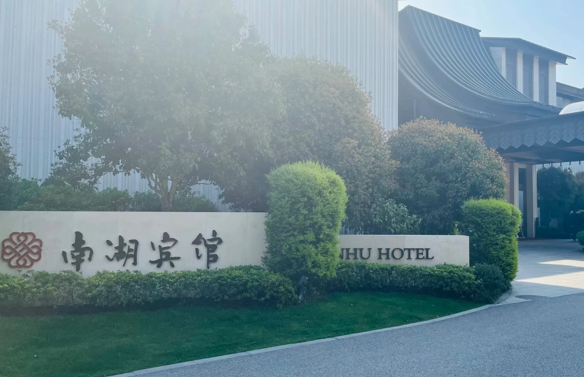 Where to Stay Near South Lake: Best Hotels & Areas in Jiaxing