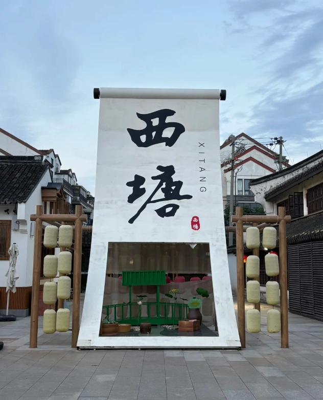 Xitang Ancient Town tickets Xitang Ancient Town tickets
