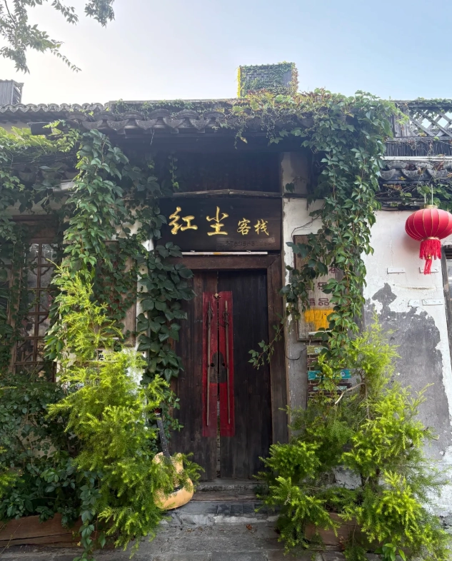 Photo of Xitang Ancient Town: how to navigate Xitang