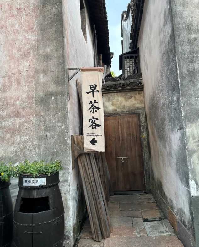 Photo of Wuzhen Water Town: Wuzhen transportation guide