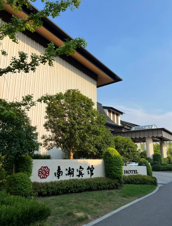 Jiaxing hotels Jiaxing hotels