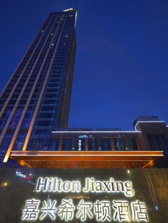 Jiaxing canal views hotel Jiaxing canal views hotel