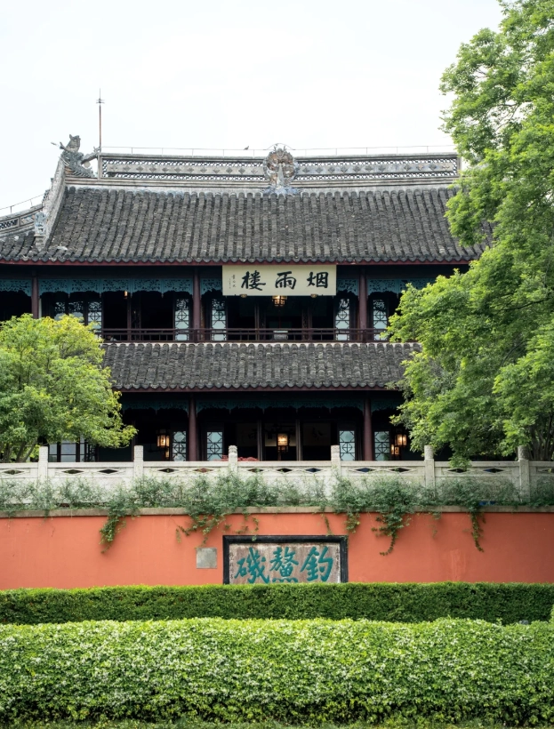 Photo of South Lake: Jiaxing summer itinerary