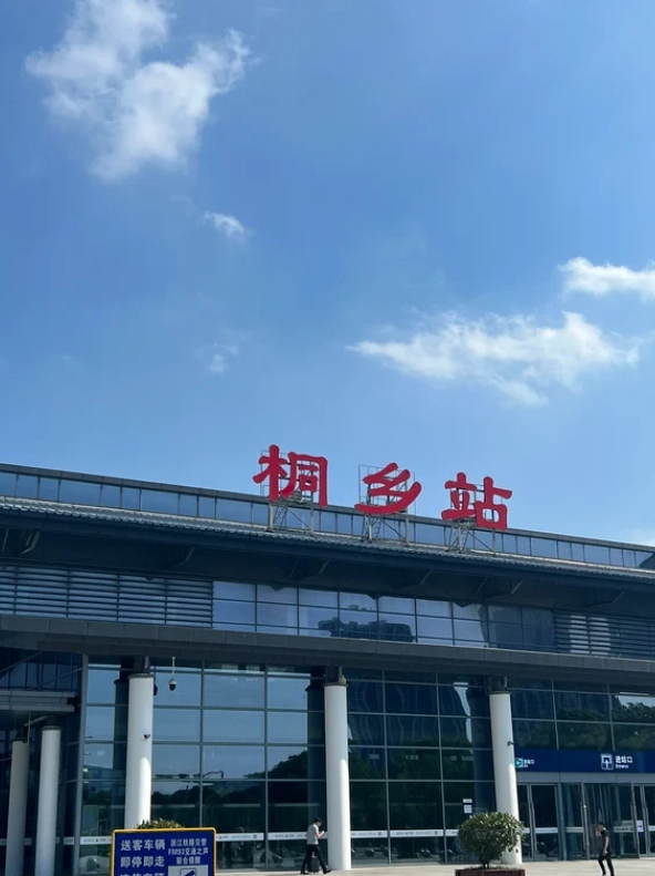 Photo of Wuzhen Water Town: Hangzhou to Wuzhen bus