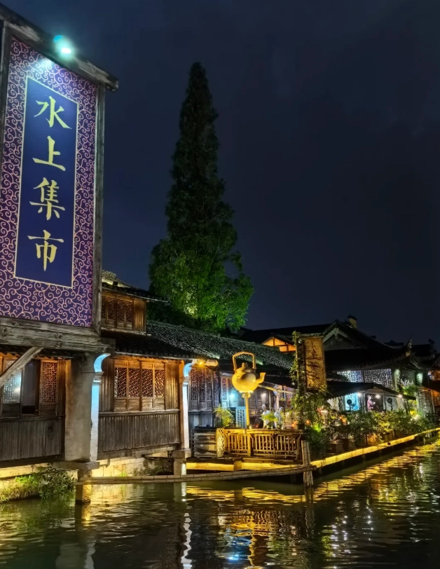 Photo of South Lake: South Lake Jiaxing