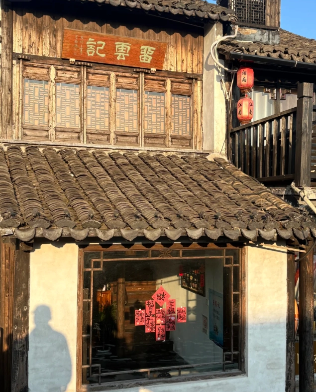 Photo of Xitang Ancient Town: Xitang attractions map