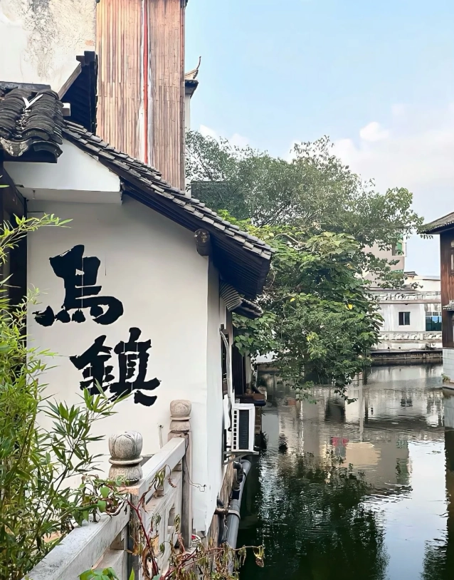Jiaxing 2-Day Itinerary: Skip the Tourist Traps & See the Real Water Town