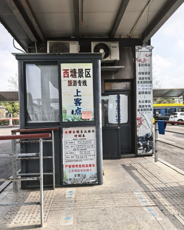 how to get to xitang ancient town