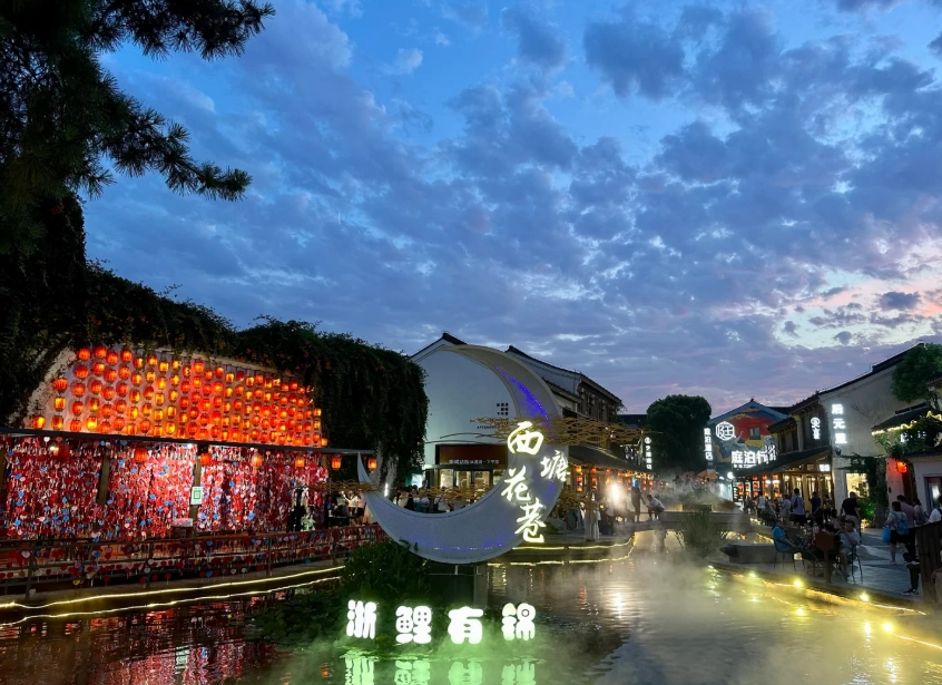 Wuzhen ticket times Wuzhen ticket times